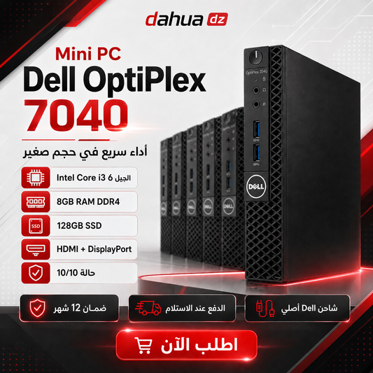 Mini PC Dell i3 6eme SSD 128 Go 8 Go RAM DDR4 PRIX 26900DA