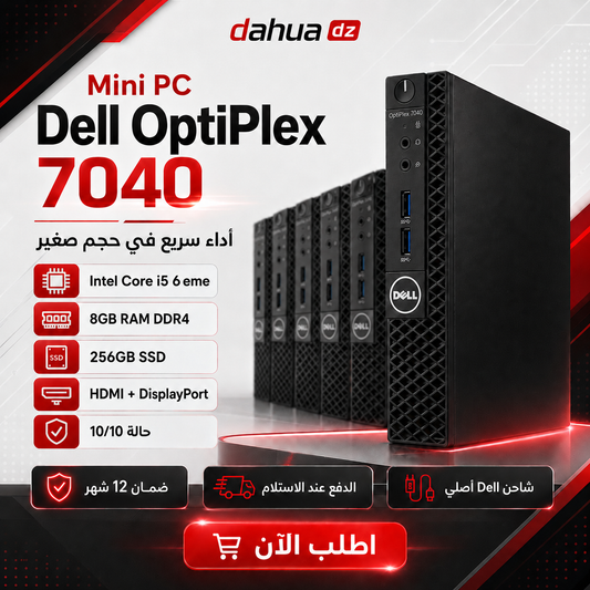 Mini PC Dell i5 6eme SSD 256 Go 8 Go RAM ddr4 PRIX 37900DA